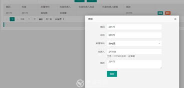 25175 簡單易用的信息系統(tǒng)集成服務管理系統(tǒng)全新發(fā)布